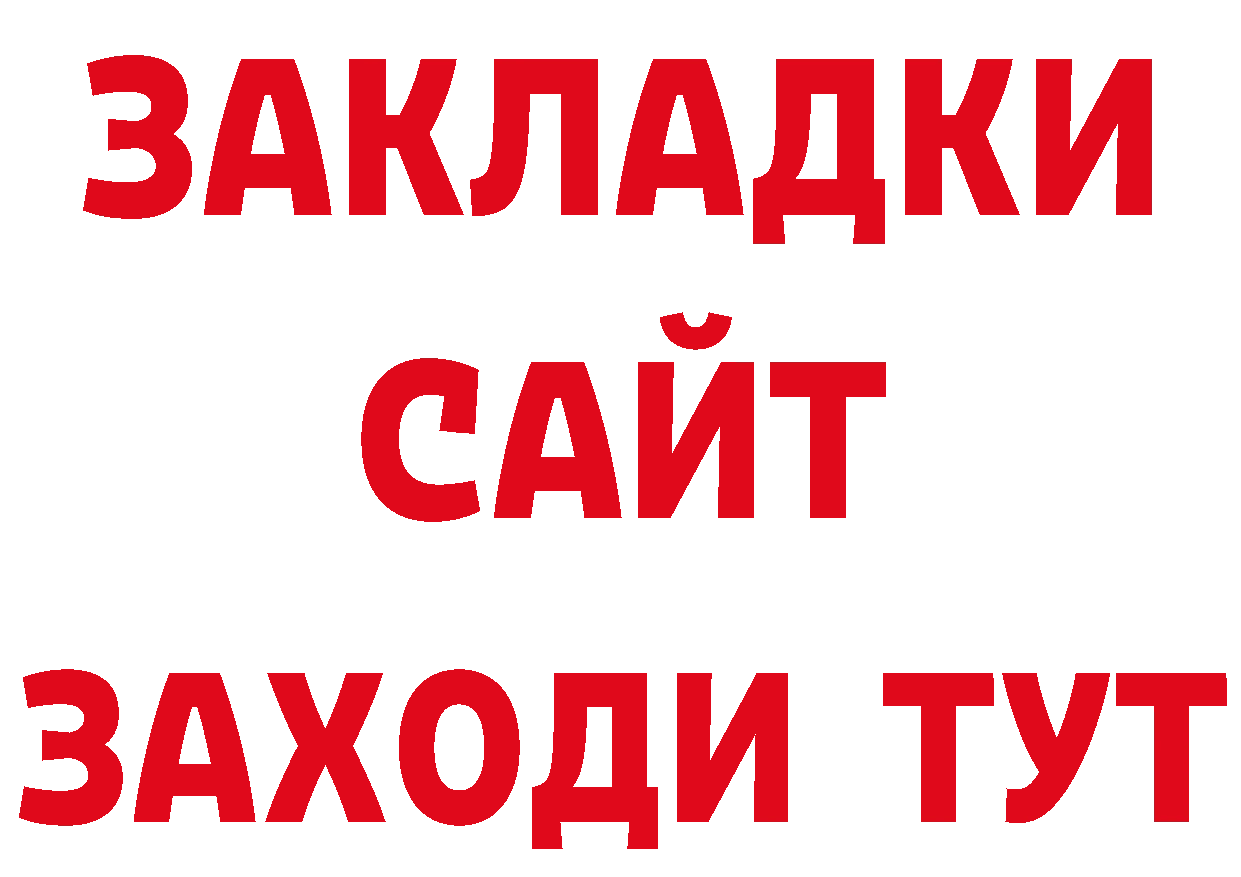 Кокаин Перу как войти нарко площадка кракен Уфа