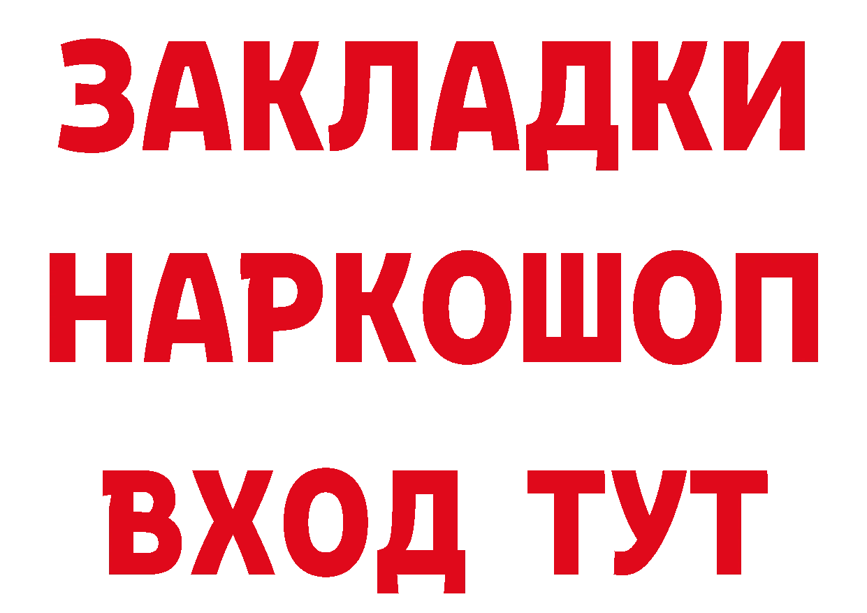 АМФЕТАМИН 98% сайт нарко площадка hydra Уфа