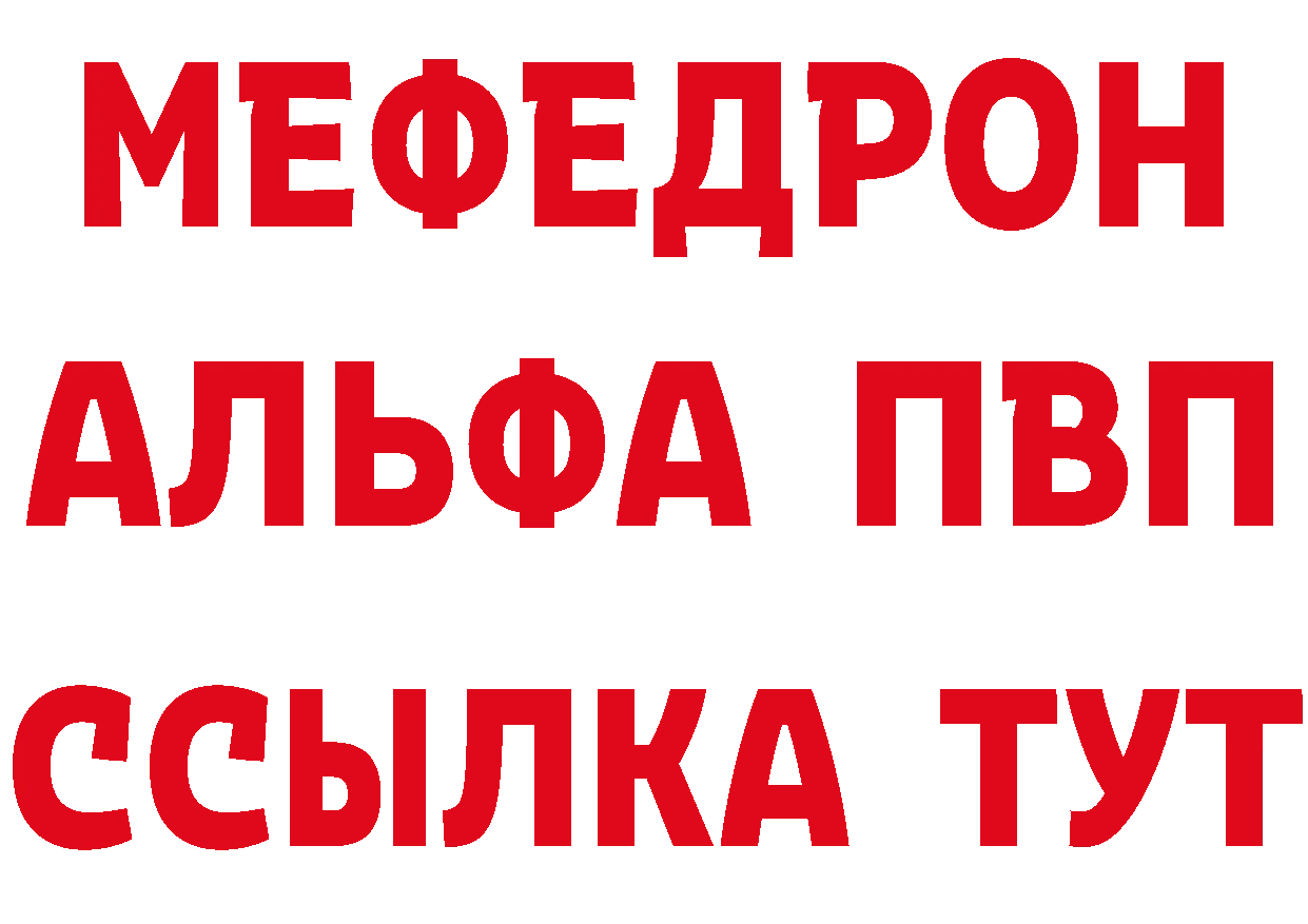 БУТИРАТ оксибутират сайт это блэк спрут Уфа