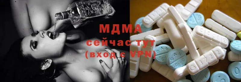 MDMA VHQ  Уфа 