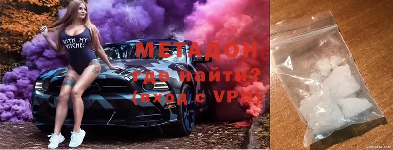 МЕТАДОН мёд  дарнет шоп  Уфа 